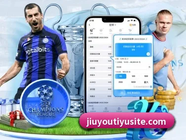 九游体育 APP(jiuyou)